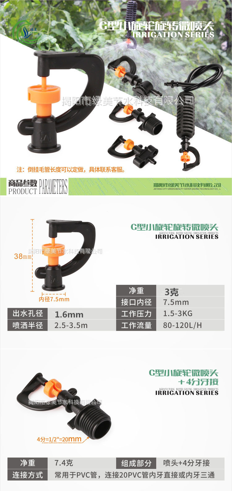 G型小旋轮_01_副本