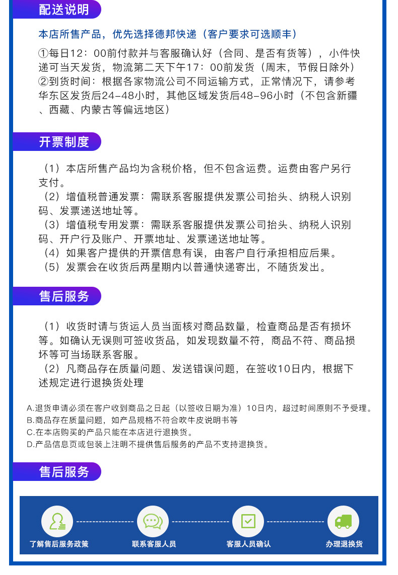 详情_10