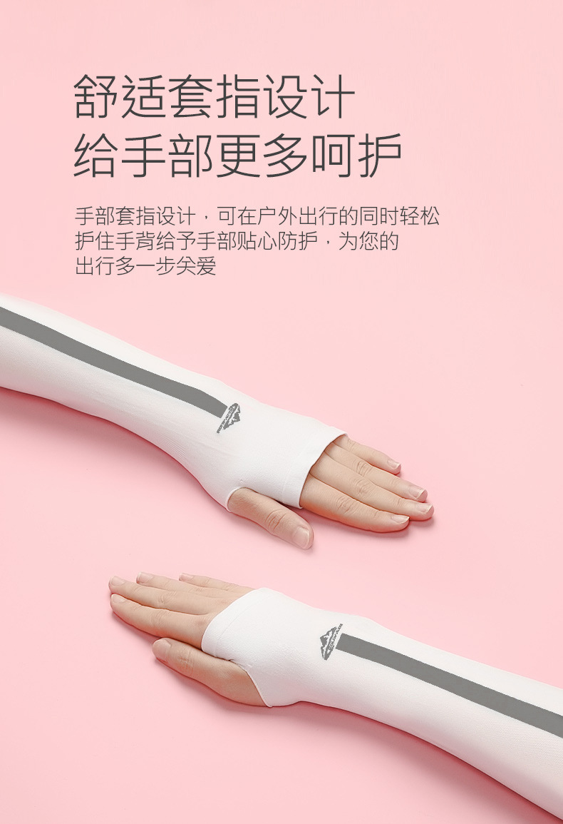 ~廣隆~高彈性 冰絲涼感袖套 防曬袖套 運動袖套 無痕袖套 自行車袖套 抗uv袖套 抗紫外線 袖套 冰絲袖套 透氣袖套