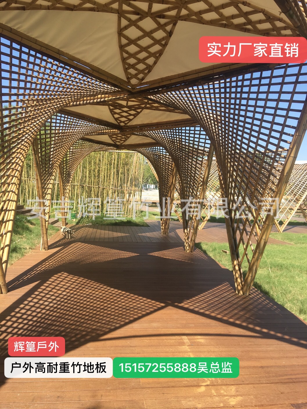 室外竹地板 户外高耐竹木地板 重竹地板 室外竹木地板 扶手板材-阿里巴巴