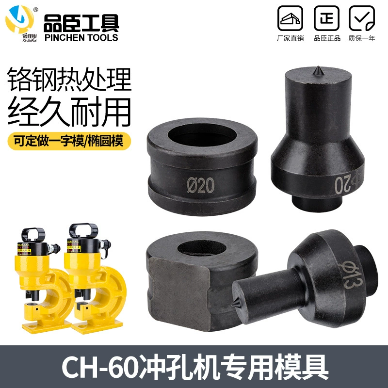 CH-60 гидравлический штамповочный станок штамповочный штамп гидравлический штамповочный штамп ручной штамповочный станок полностью умирает на складе
