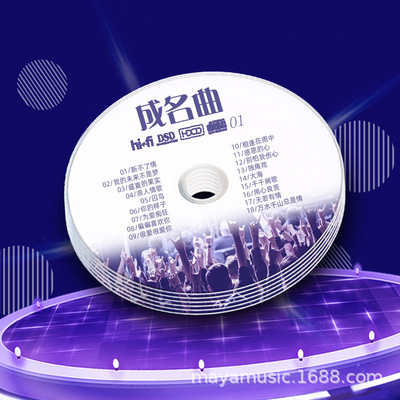 Chinese Pop Classics Oldies Song, Lossless music cd Disc automobile song cd CD