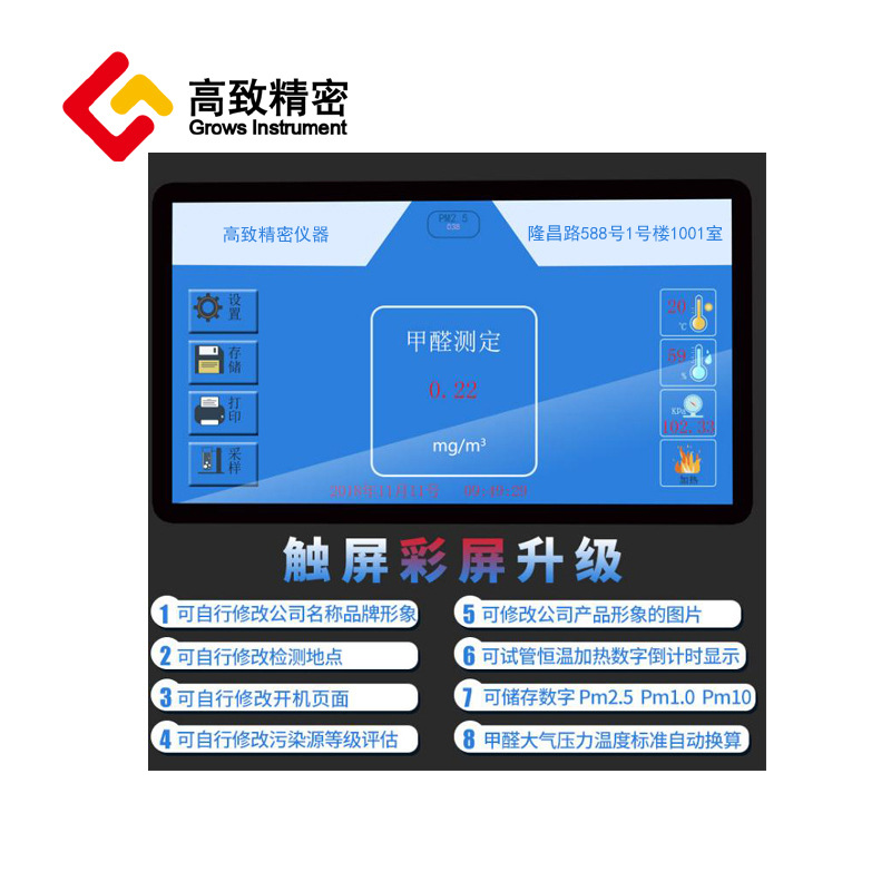 ȫ����ʮ��һ��������� ���ڿ������������ �¿��ȩ�����