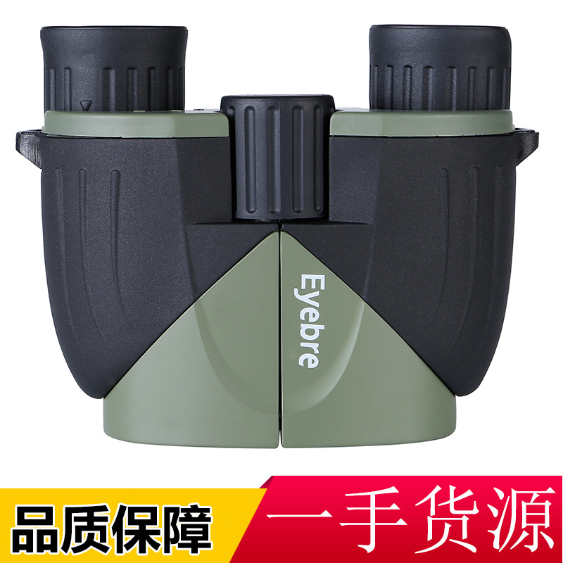 Eyebre/艾博睿10X25小保罗 高清 高倍 防水双筒望远镜 演唱会户外