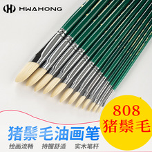 �n��ԭ�b�M��Hwahong�ͮ��P/ˮ��ˮ�۱�ϩ���P �i���ͮ��P808