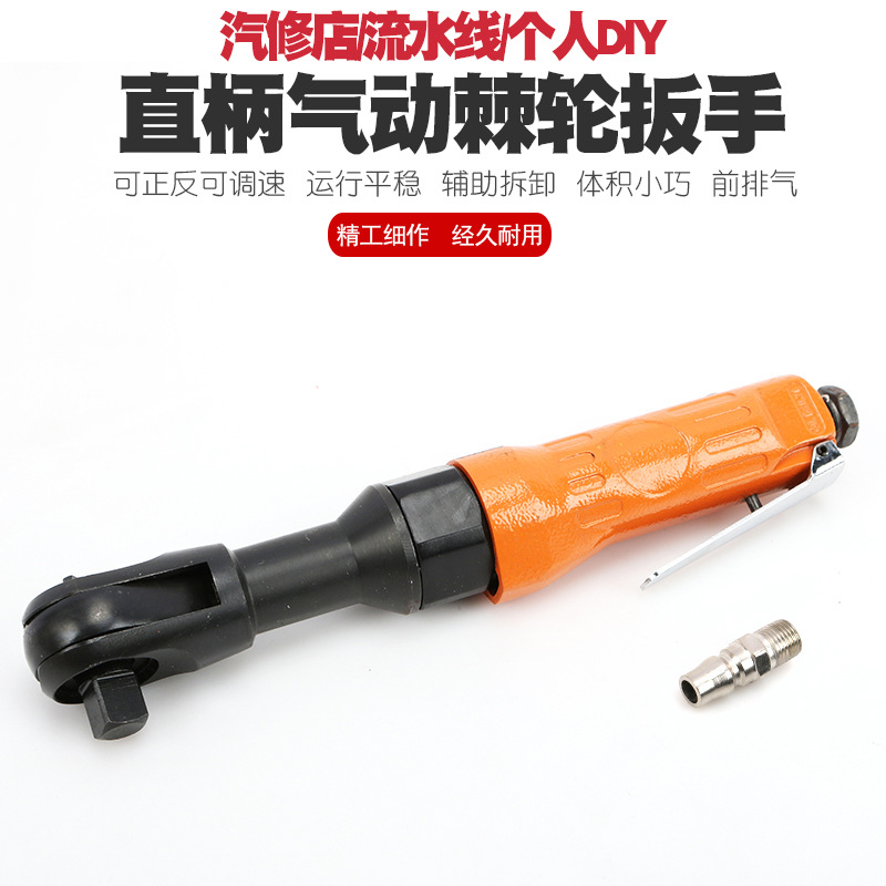重型直角气动棘轮扳手90度风动气扳机直式气动扳手风扳小风炮工具