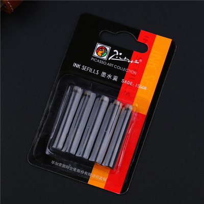 Pimio毕加索一次性墨水芯 墨水囊 钢笔笔囊 水胆 5支/卡钢笔墨囊|ms