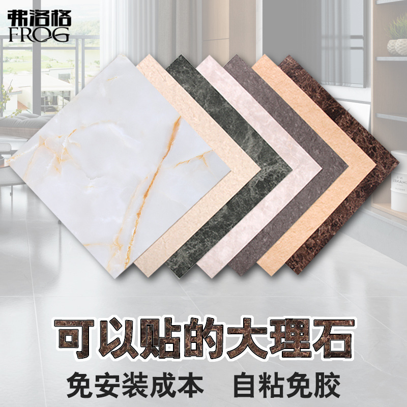 PVC自粘地板革防水耐磨石塑大理石貼紙環保防火仿瓷磚地板翻新貼