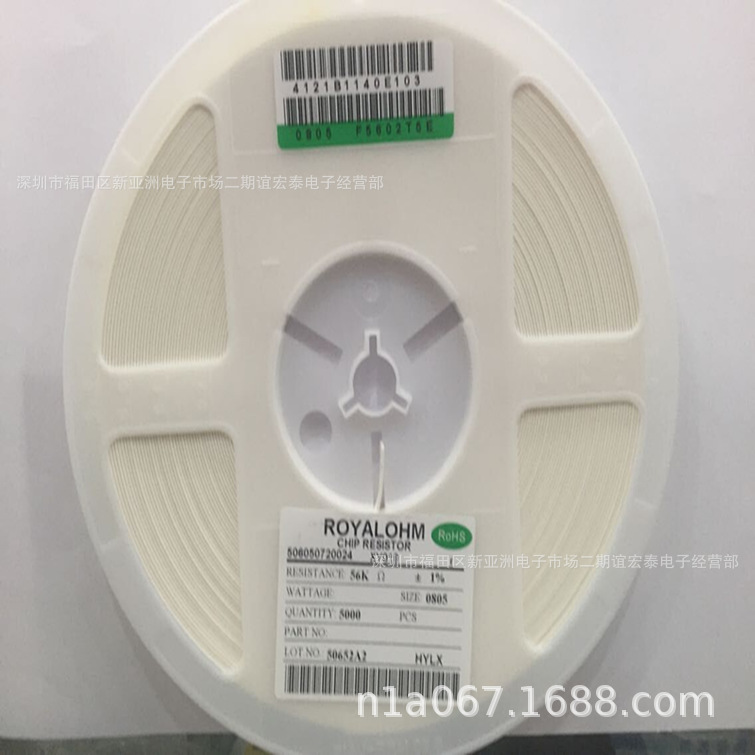 供应贴片电阻 0603 1%620R  634R  649R代理厚生 国巨电阻