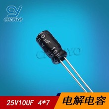 늽���� 25V10UF 4*7 JWCO �h����Ʒ