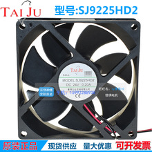 SJ9225HD1/SJ9225HD2全新滚珠台巨9225MM轴流风机12V/24V散热风扇