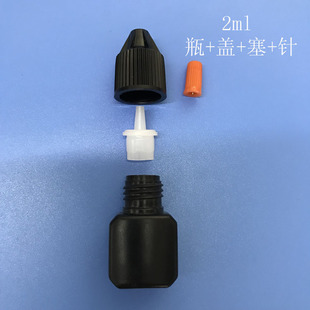 2ml��ë�zˮƿ ���� 2g��ɫ 5ml��ɫ Ӳ���|��ٽ�ë�zƿ �]����