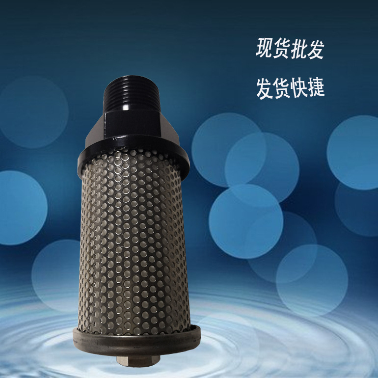 AN500-06型消声器 可替代SMC气动消声器 消声降噪 现货供应