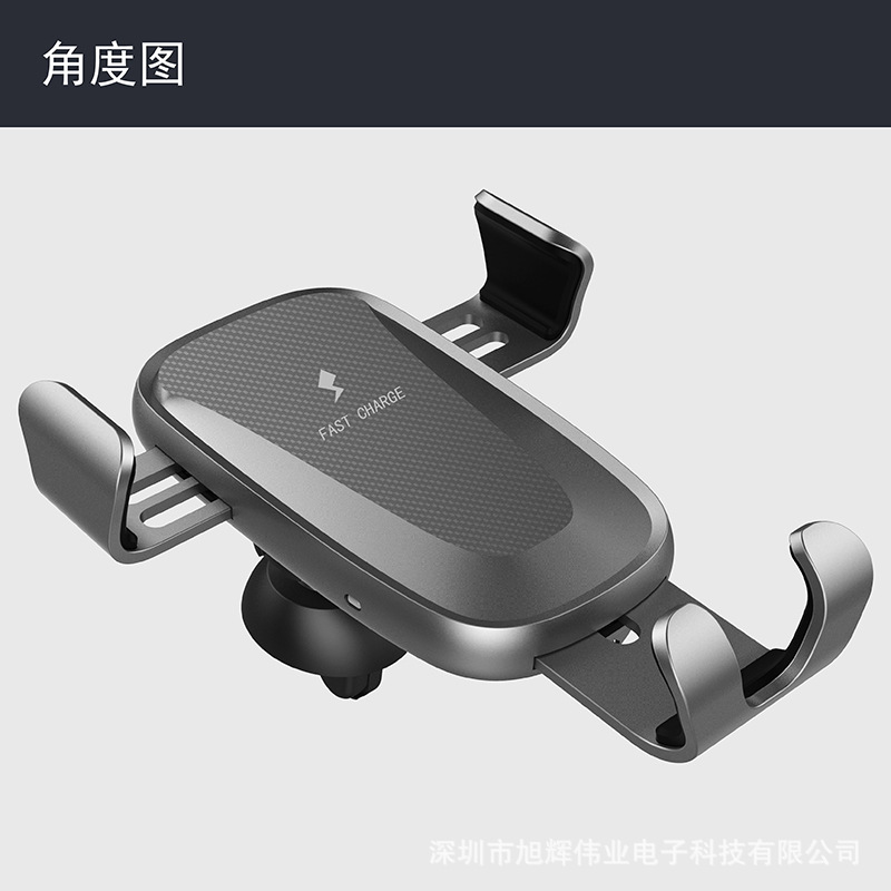 跨境重力感应10W快充牢固适用苹果安卓出风口车载手机无线充电器
