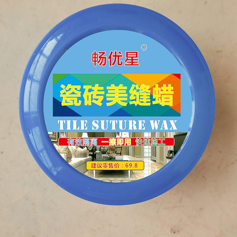 多功能瓷砖美缝蜡不锈钢清洁膏多功能清洁保养膏家居清洁剂