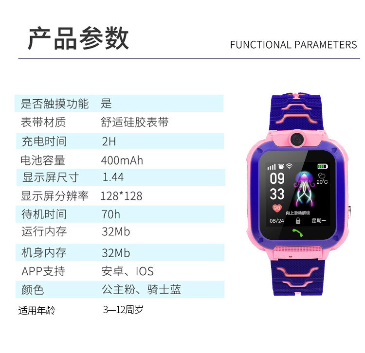 Smart watch - Ref 3391018 Image 16