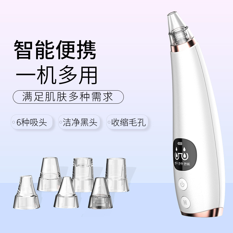 New blackheads suction artifact electric...