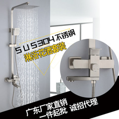 304 stainless steel square shower set hot and cold portable lifting top spray shower set