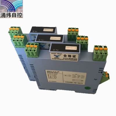 source Distribution output Loop Short circuit protect power supply signal Isolators low pressure Weak