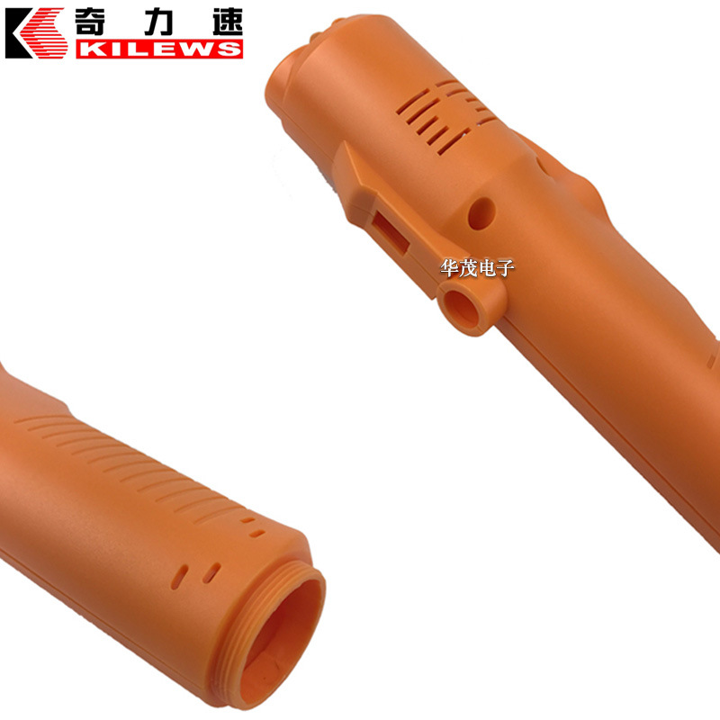 华茂 奇力速电批配件6200外壳  05