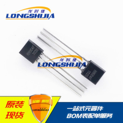 手电筒LED升压IC集成芯片HH004F HH00F1020 2020原装现货直插贴片|ru