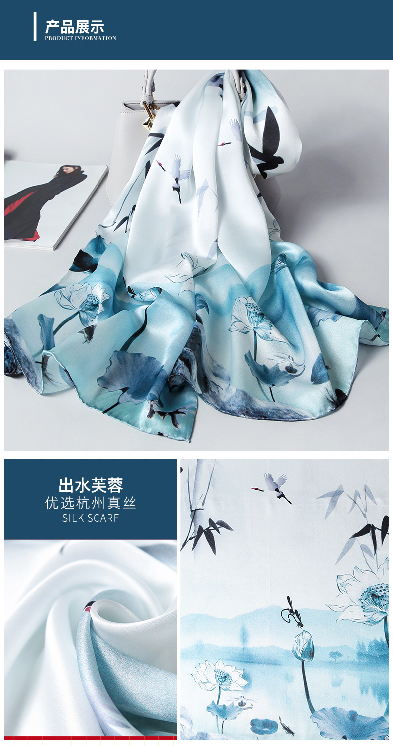 沉鱼落雁详情790-4