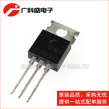 13007 MJE13007 E13007-2 8A700V TO-220 NPN��������� ȫ��