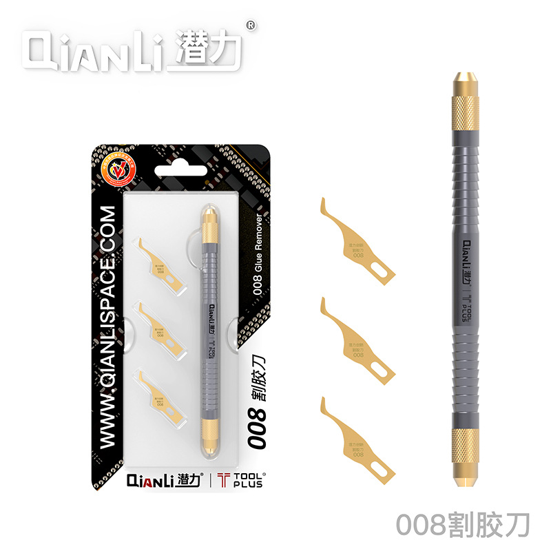 潜力创新 冷刃008 智程联名款 割胶刀 手工打磨刀具 专为黑胶设计