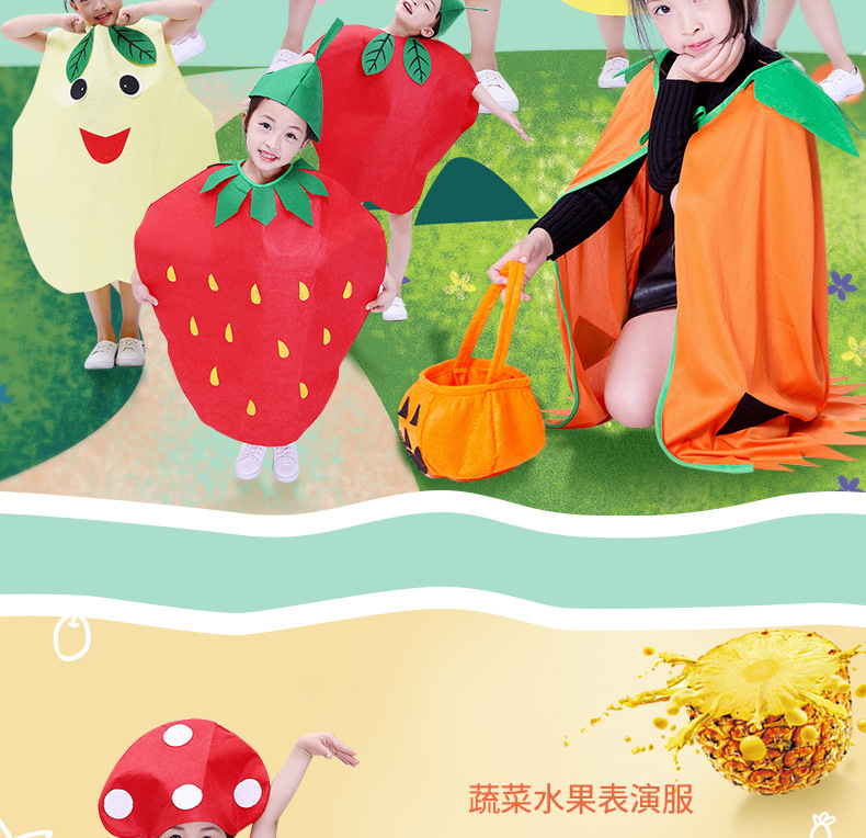 水果表演服详情790_03.jpg