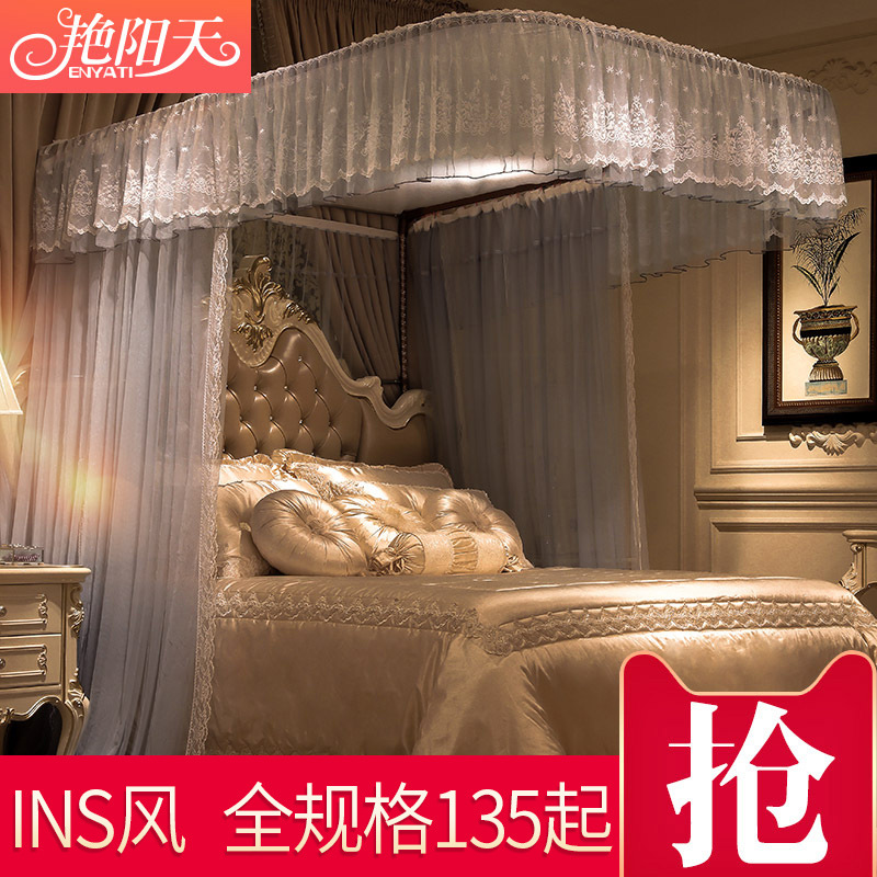 2019 new pattern u- track Rail nets Family double 1.5 Rice Princess wind 1.8m Bed Encryption thickening