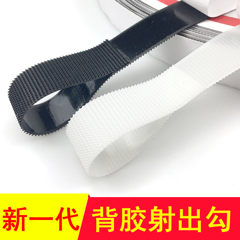 魔術貼帶背膠射出勾紗窗門簾升級版強力粘扣帶廠家現貨直銷可定制