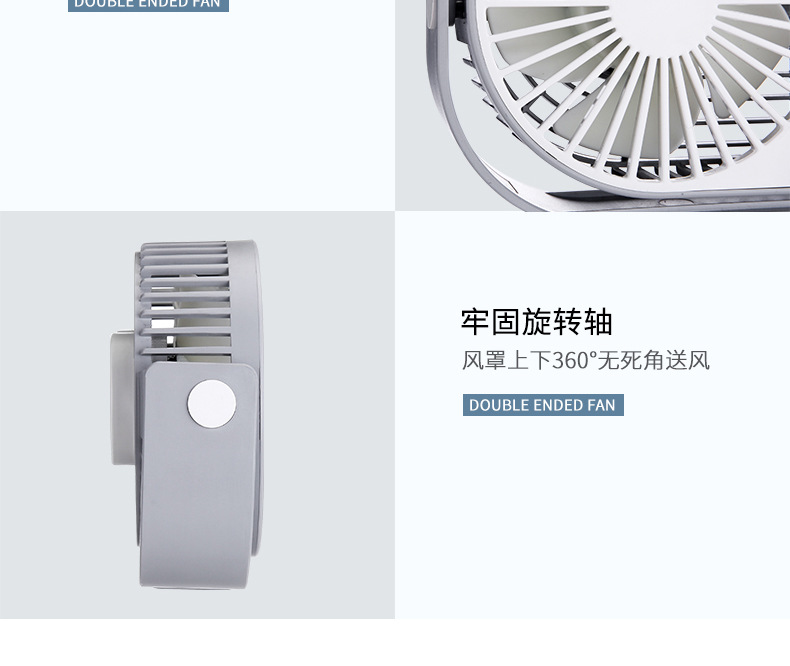 双头风扇-详情2_27.jpg