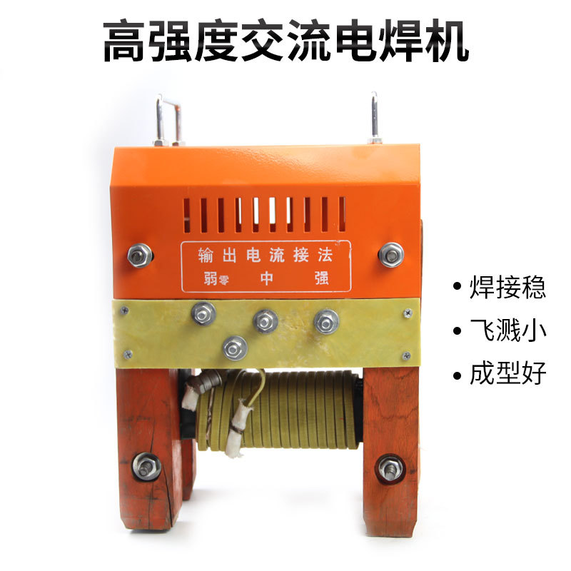 铜线圈老式电焊机 全铜芯BX交流弧焊机家用小型木头脚焊机 双电压