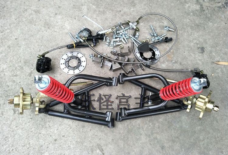 DIY four-wheel motorcycle kart accessories big bull ATV front suspension kit rocker arm with brake shock absorption