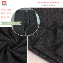 2020新款多色T/R汗布32s仿兔毛布春夏t恤服装运动服口罩面料现货