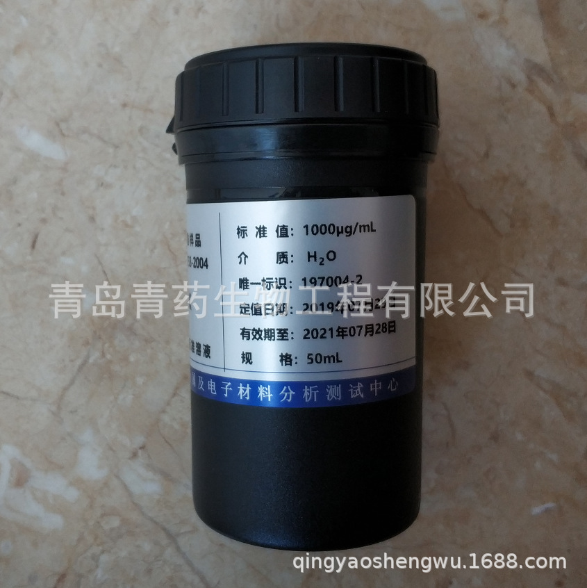 K�ر�׼��Һ ��Һ1000ppm 50ml ������ɫ������Ԫ�ر�׼��Һ