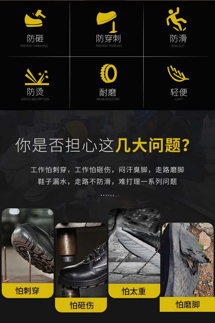 Chaussures de sécurité - Dégâts de perçage - Ref 3405207 Image 8