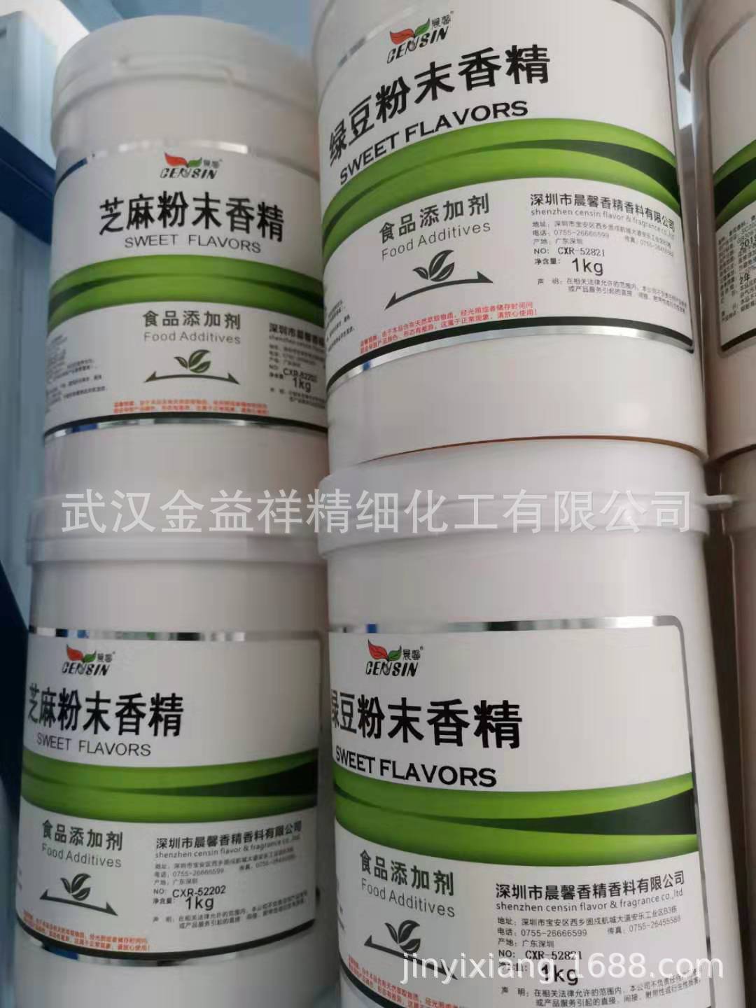 厂家供应 芝麻粉末香精 食品级烘焙馅料沙拉 芝麻香精