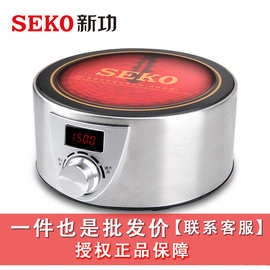 新功（SEKO）Q9A 电陶炉电茶炉家用迷你煮茶炉烧水壶泡茶煮茶器