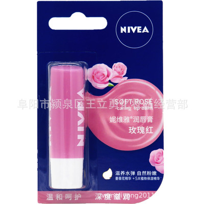 妮维雅男女士润唇膏星玫瑰红4.8g保湿滋润果之恋丝润樱桃护润唇膏|ms