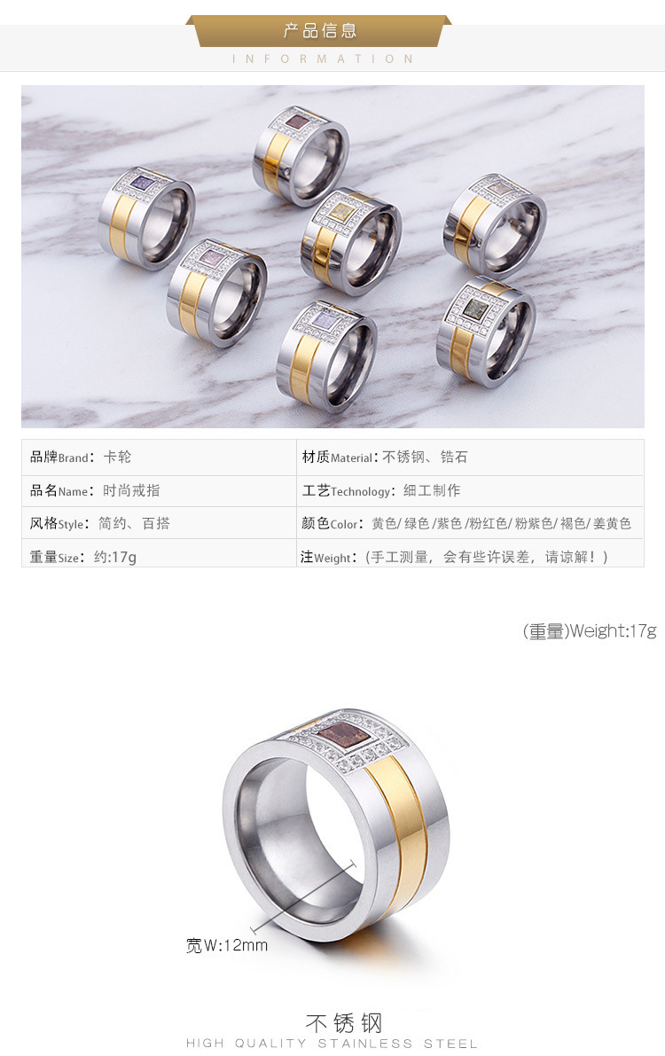 Simple Stainless Steel Micro-inlaid Zircon Multi-color Ring Wholesale Nihaojewelry display picture 1