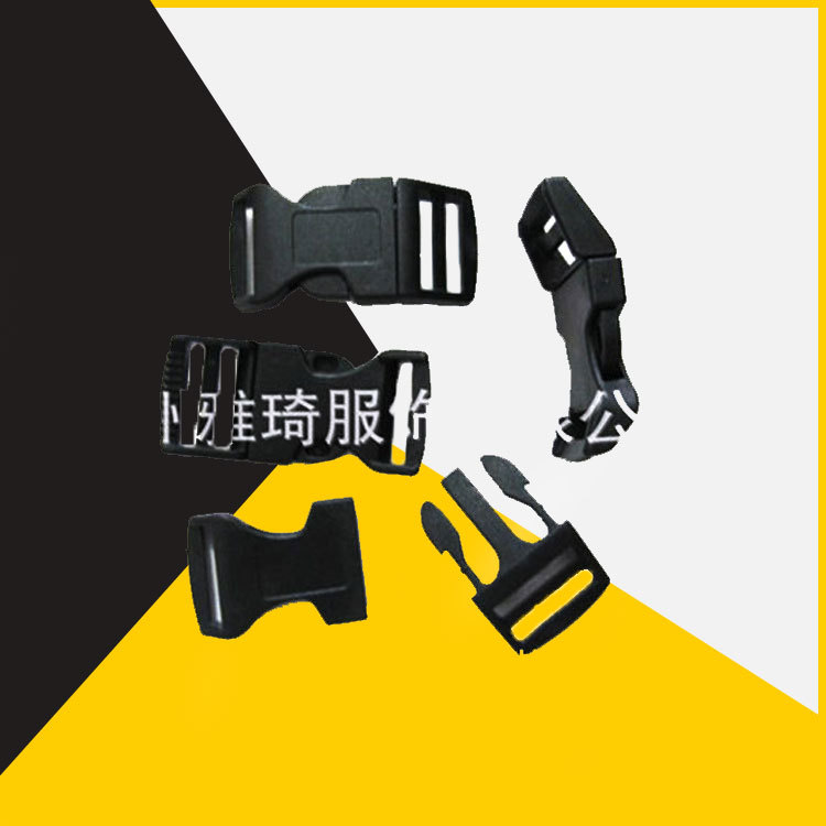 黑色塑料安全扣 25mm塑料插扣 POM方形插扣 尼龙插扣 对扣 箱包扣