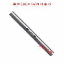 ����LBKȫ�u䓈A܇��1/16-1/2 1.5-12*100mm Ӳ�|�Ͻ��A܇�� �A��