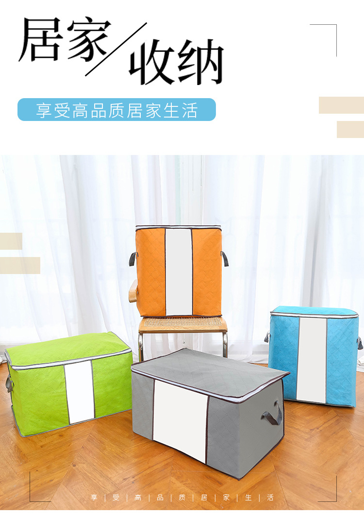 收纳袋_01