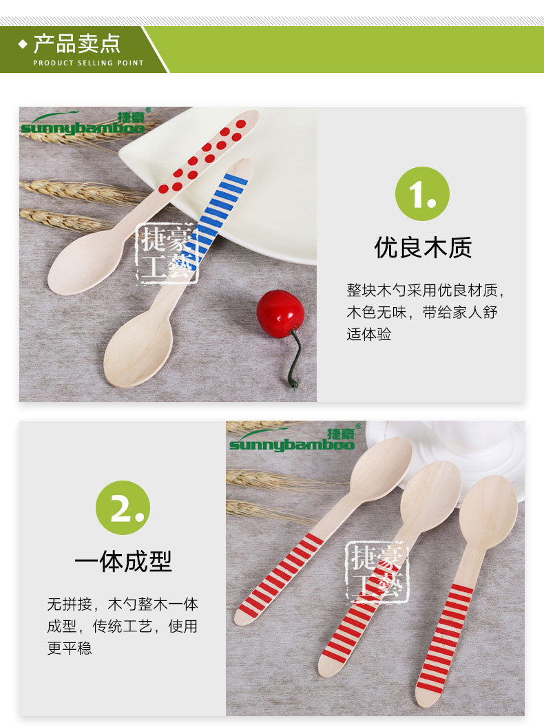 Cute and small, colorful disposable tableware, outdoor portable disposable spoons, wooden spoons, high-quality colored spoons wholesale detail image 7