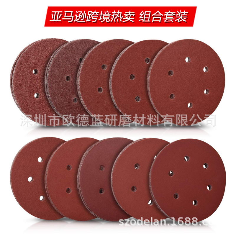 圆盘砂纸125mm拉绒片5寸8孔背绒圆盘干磨砂纸片自粘植绒圆盘砂