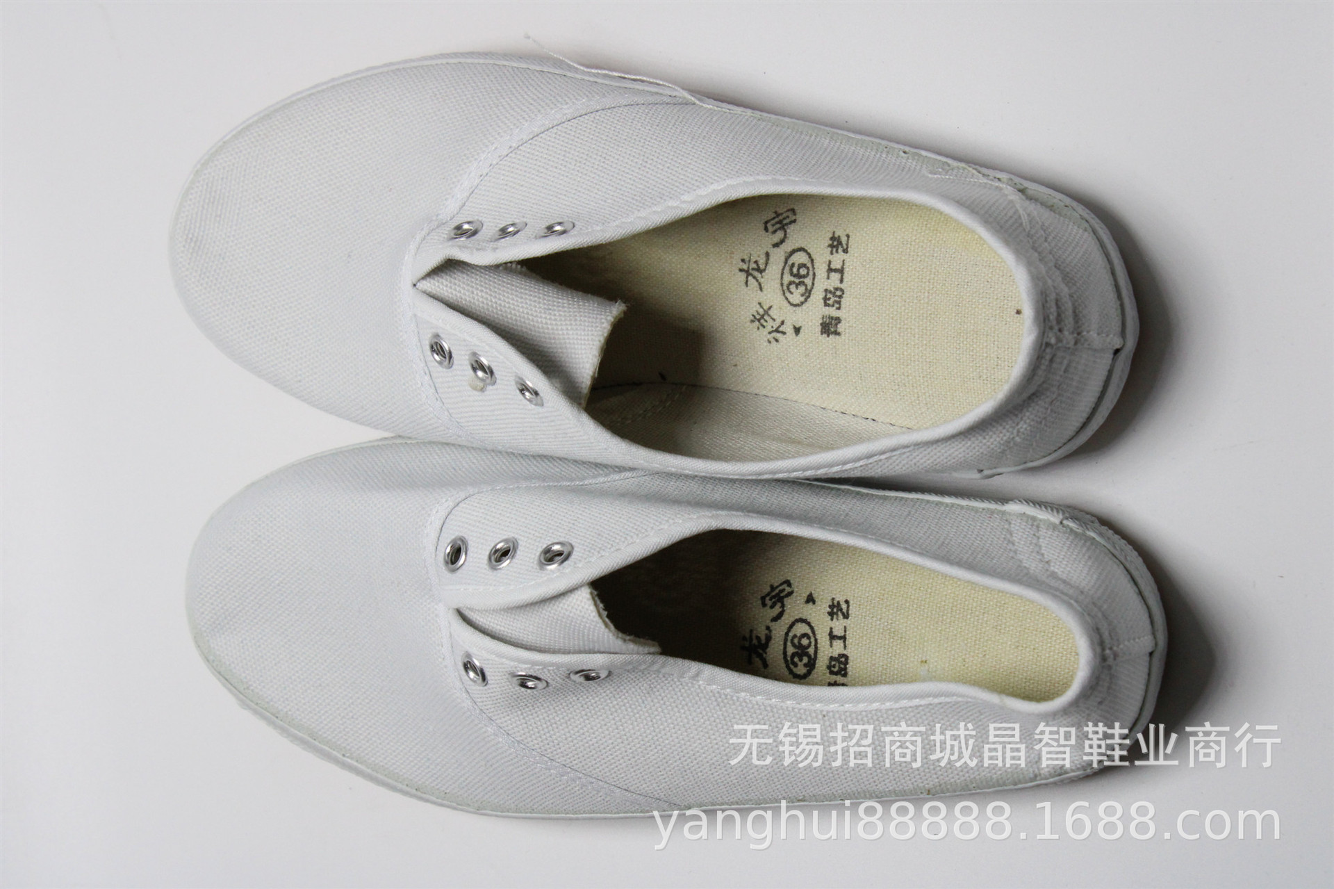 中档白网鞋