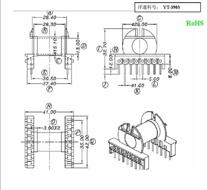 ER39骨架卧式单槽8+8针 YT-3903