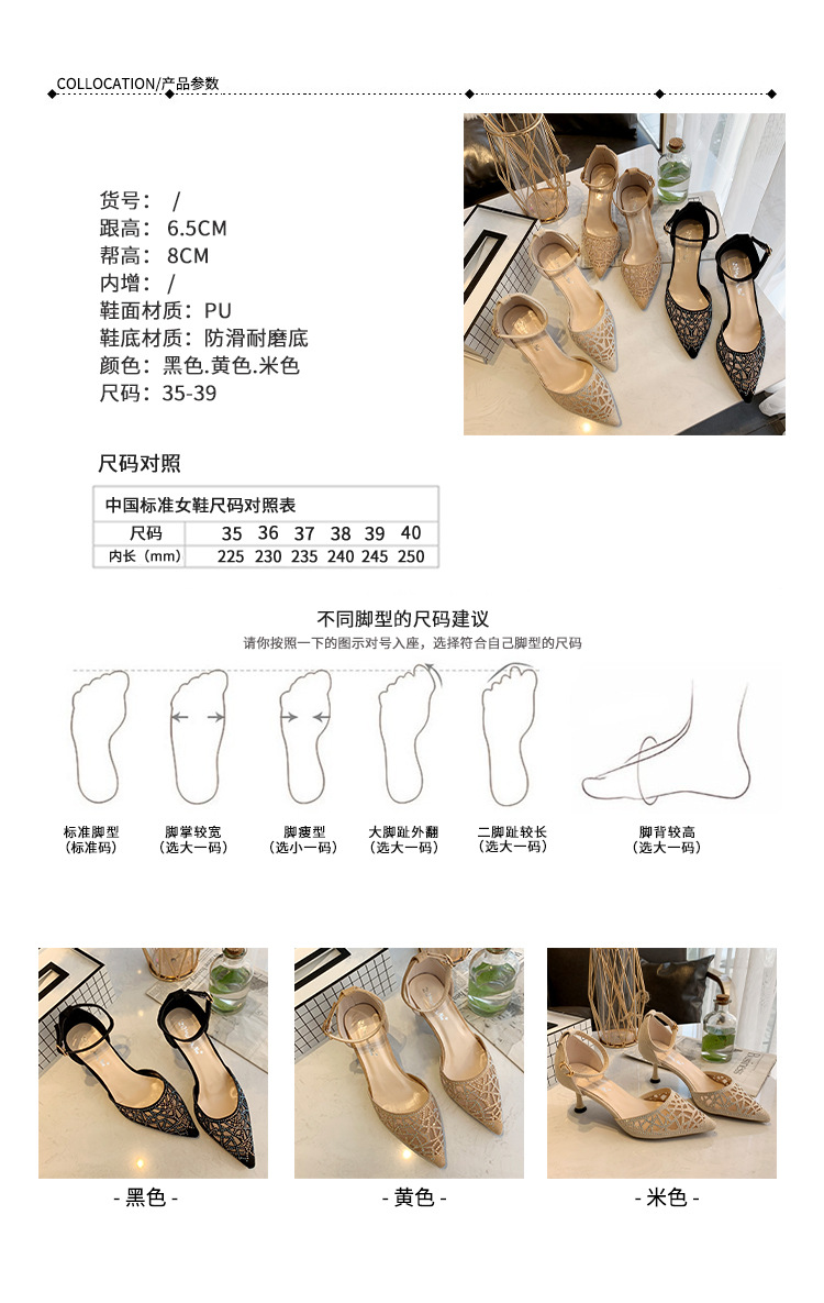 Chaussures été pour femme en Caoutchouc - Ref 3346906 Image 19