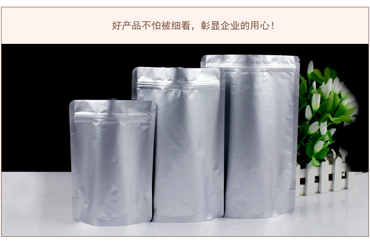 圆角铝箔自立袋_07